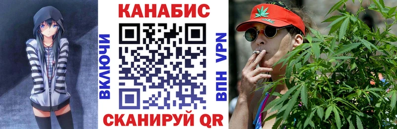 Каннабис AK-47  Магнитогорск 